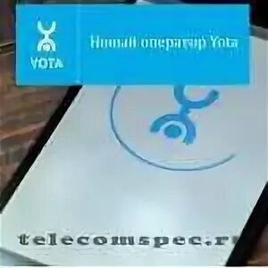 Номер оператора компании yota