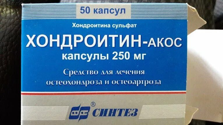 Хондроитин капсулы. Хондроитин сульфат лекарственные препараты. Хондроитин сульфат капсулы. Хондроитин-АКОС капсулы.