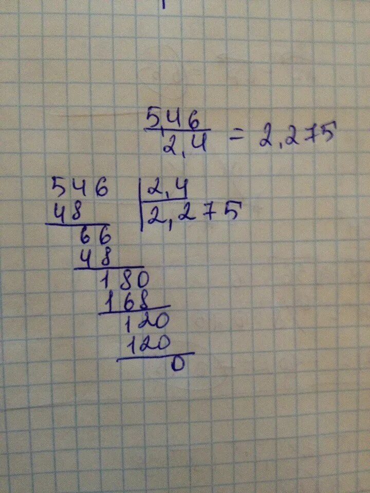 Лучше разделить на 2 3. Разделить на 5. 24 Разделить на 2. √5 поделить 5. 5,4 Делить на 2,4.