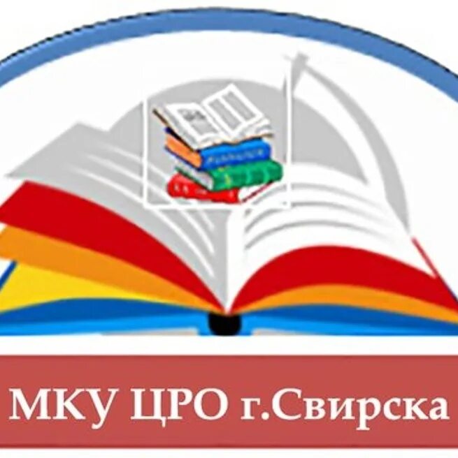 Мку цро. Центр развития образования эмблема. МКУ управление образования лого. МКУ ЦРО логотип.