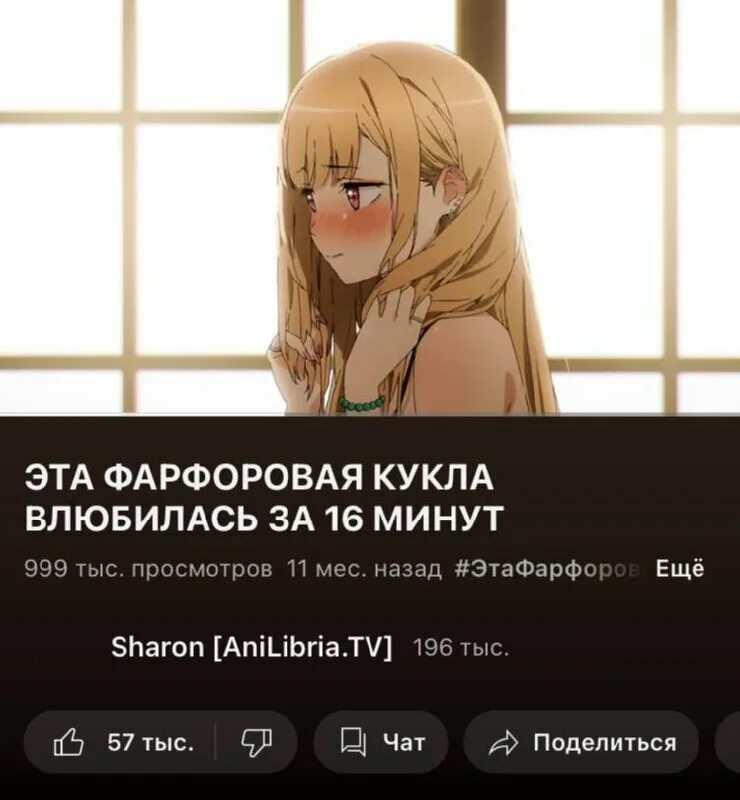 эта фарфоровая кукла влюбилась марин китагава. Sono bisque doll wa koi wo suru аниме. эта фарфоровая кукла влюбилась анилибрия. аниме sono bisque doll wa koi wo suru 1 сезон. Sono bisque doll wa koi wo suru аниме.