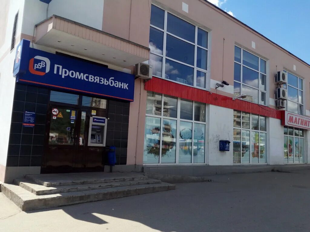 росгосстрах банк банкоматы. нбд-банк нижний новгород. банки нижняя тура. сбербанк нижний тагил вагонка. скб-банк нижний тагил официальный.