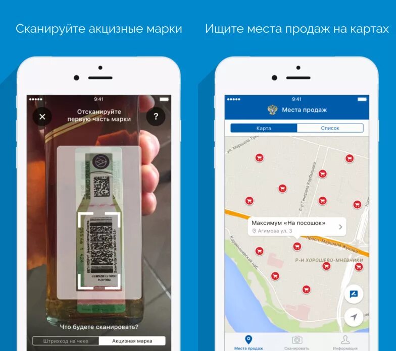 Программа сканирование карты