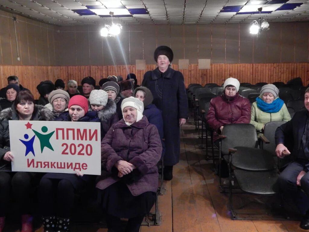Результаты ппми 2025 башкортостан. Илякшиде илишевский район. ппми 2025 башкортостан. ппми 2025 башкортостан. ппми 2025 иглинский район.