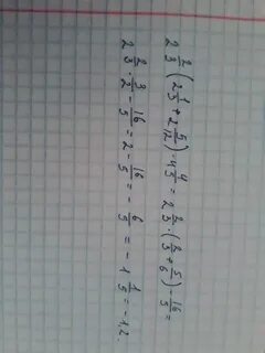 4 умножить на 5х
