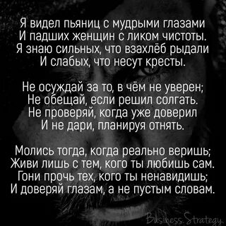 Лик текста