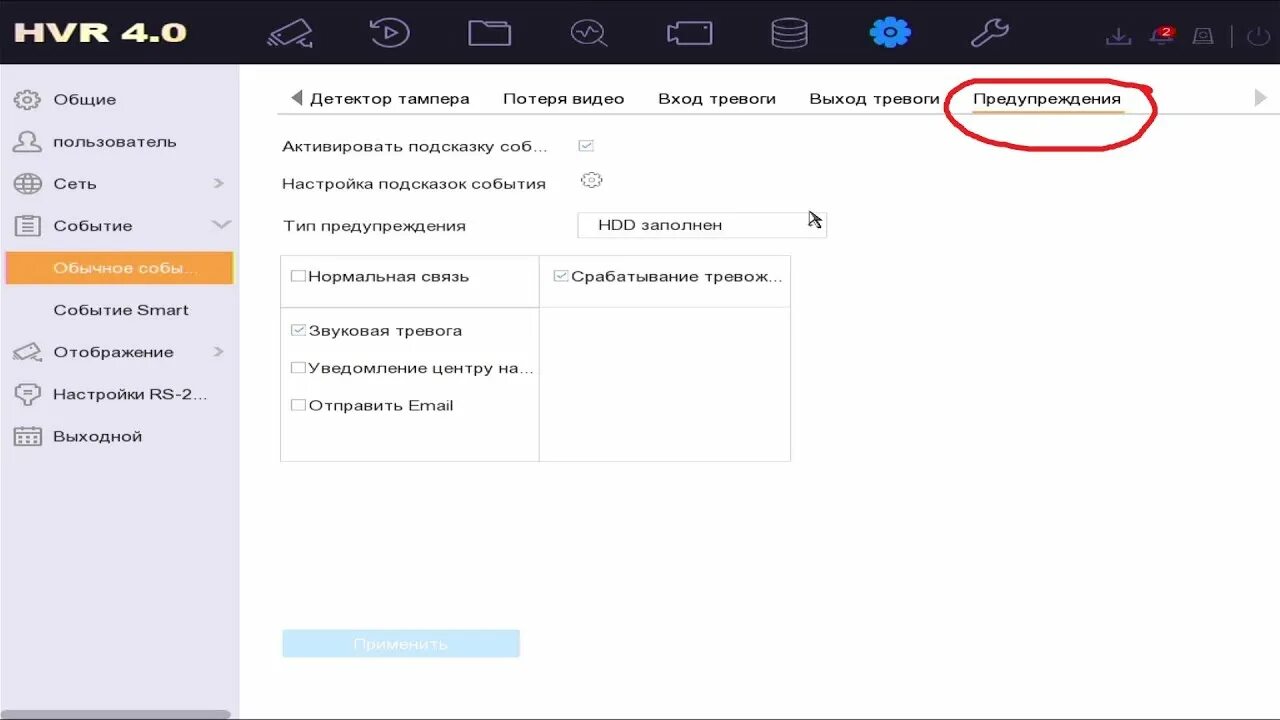 Как стереть с видеорегистратора