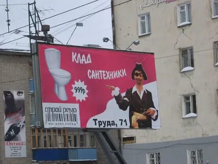 Май реклам