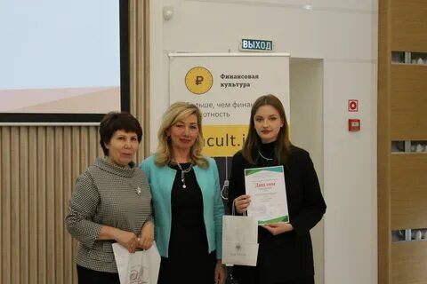 Денежный вопрос 2024 итоги
