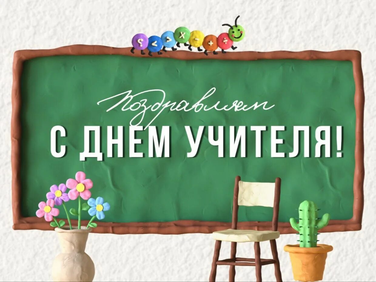 Вы–свет, что не гаснет никогда" 2023, Алькеевский район - дата и место проведени