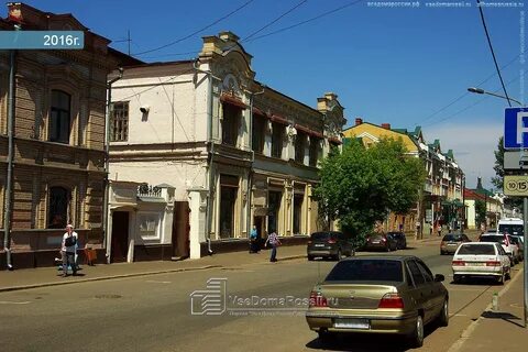Улица парижской коммуны казань