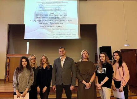Мпгу психология