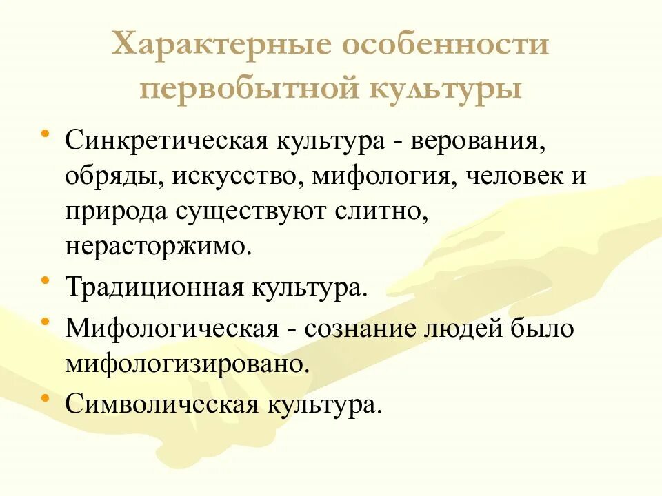 Общая характеристика спс. Особенности справочной литературы. Каковы характерные особенности справочника. Особенности справочных цен. Чем отличается состав от строения.