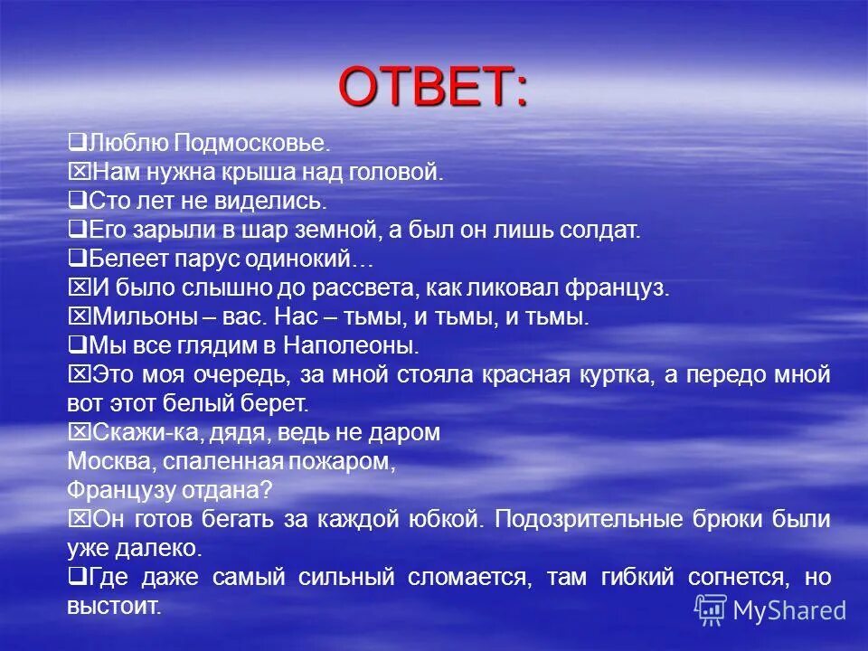 Далеко далеко это какое средство. Как определить средство выразительности. Что кинул он в краю родном. Художественная выразительность в стихотворении. Далеко далеко это какое средство.