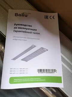Bih 1.0
