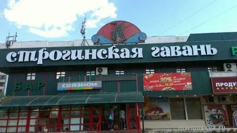 Гавань меню