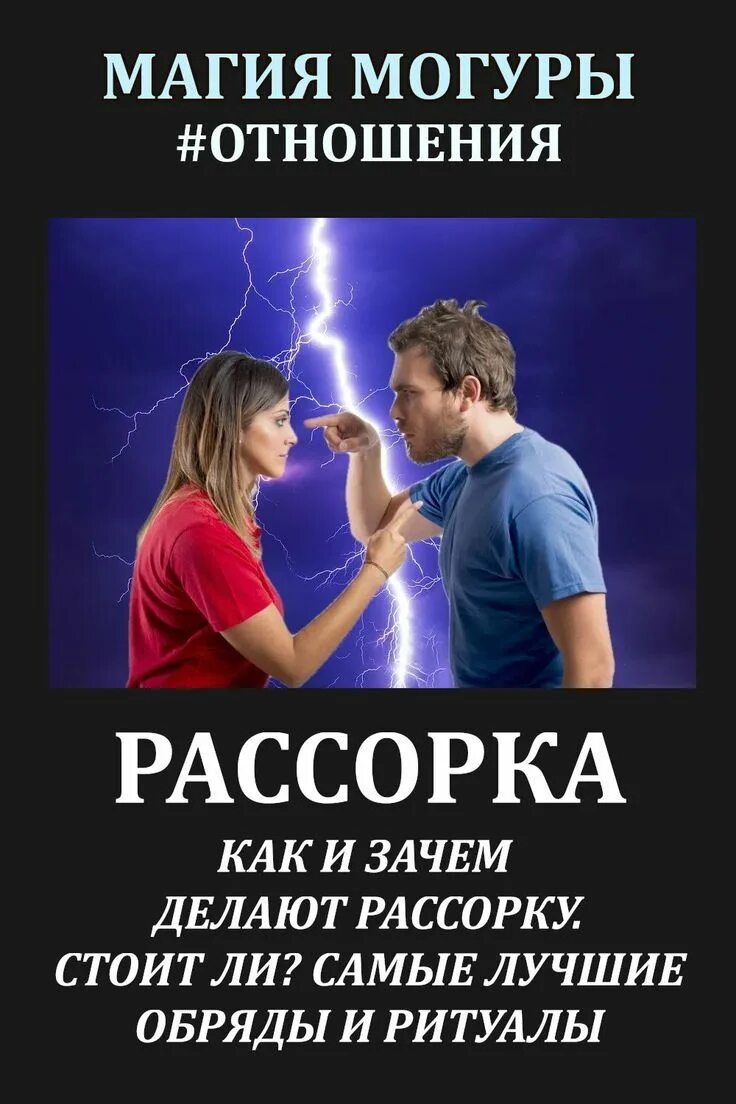 Рассорка. Рассорка фото. Как выглядит рассорка. Как понять что сделано на рассорку. Рассорки это