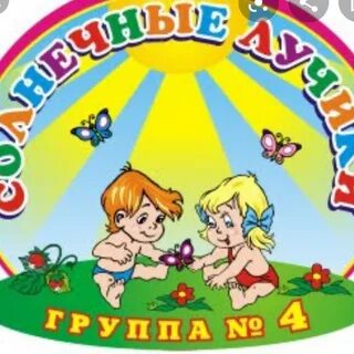 Солнечные лучики сказка