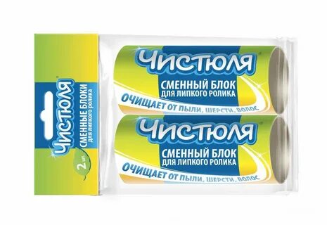 Чистить чистюля