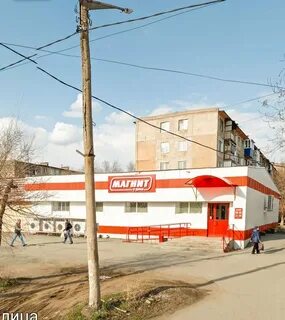 Просвещения г орск