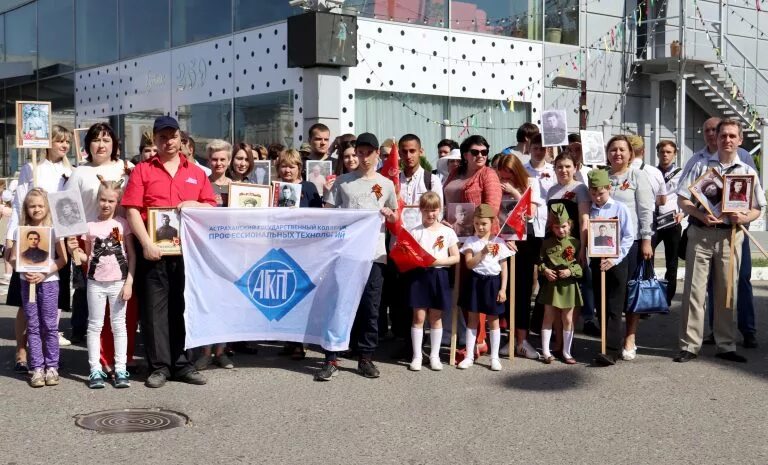 Астраханский колледж профессиональных. Студенты техникума. Колледж профессиональных технологий астрахань. Астраханский колледж профессиональных. Агкпт 9 отделение астрахань.