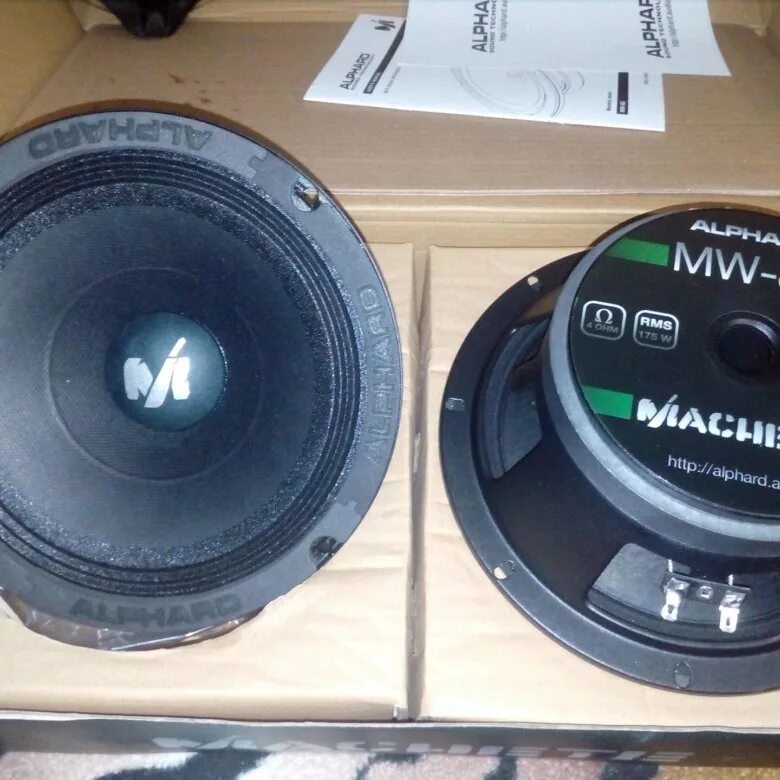 Machete mw