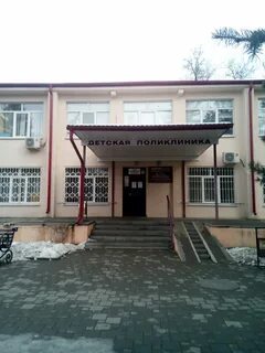 Детская на пушкинской пятигорск