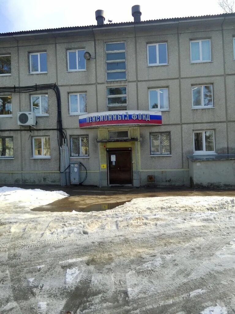 Фсс ангарск. Пенсионный фонд по коминтерна ангарск. Коминтерна д. Пенсионный фонд на ангарской. Ангарск пенсионный фонд на коминтерна режим работы.