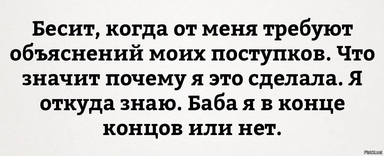 Ты просишь но просишь без уважения мем. Не бесите меня цитаты. Сдаем деньги. Мем дон корлеоне без уважения. Я требую объяснений мем.