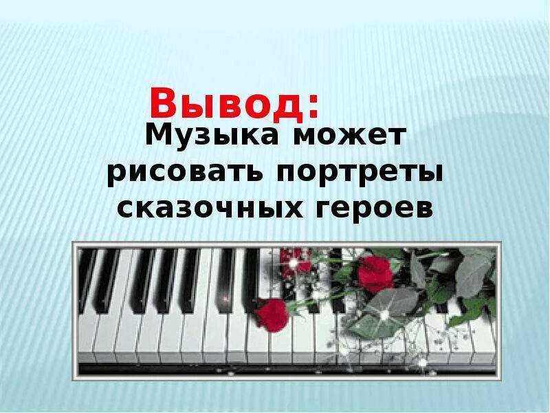 Мусоргский картинки с выставки. Картины с выставки Мусоргского.