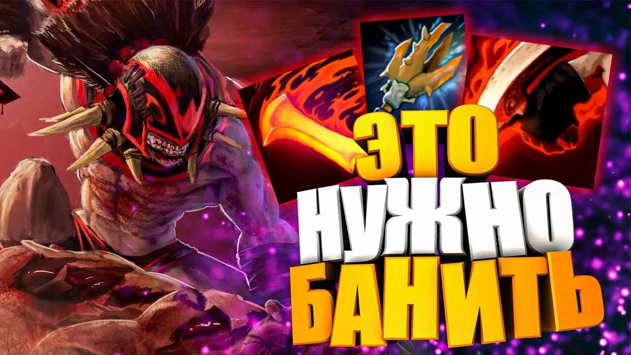 Турнир по доте 2 интернейшенал. Destiny arena dota 2. Дота тру сайт 10 инт. Destiny arena dota 2. Арена international.