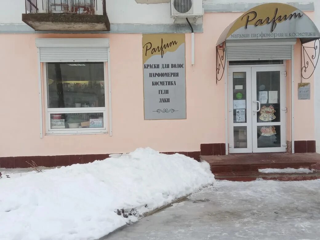 Бийск Магазин Петр 1 Где Находится - Salesnip.ru