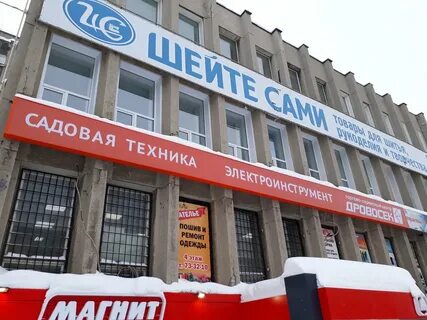 Ремонт одежды киров