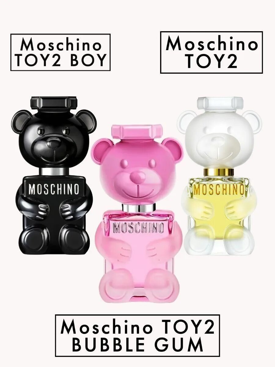 Набор духов москино. Moschino Toy 2 Bubble Gum набор. Москино духи Toy 3. Moschino Toy 2 30 мл. Moschino духи Bubble Gum.