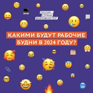 Присылай й