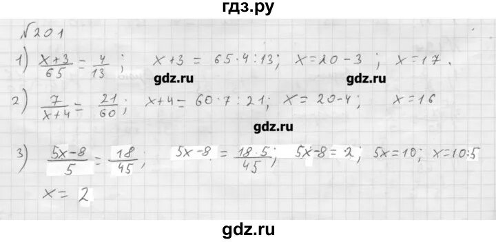 Математика 5 класс номер 6.201 стр 121. Математика 6 класс номер 201. Номер 201 по математике 6 класс Мерзляк. Математика 6 класс Мерзляк номер 339. Математика 6 класс Мерзляк номер 478.