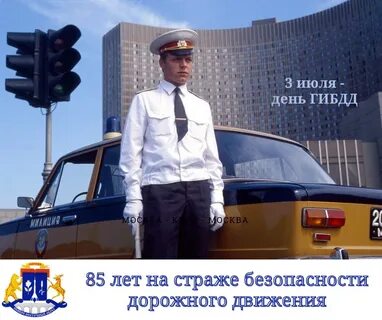 Работники 8 букв