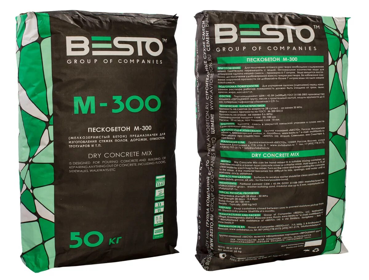 готовые бетонные смеси в мешках. добавка гидроизоляционная пенетрон адмикс 4 кг. бетон в мешках. сухие бетонные смеси в мешках. сухой бетон.