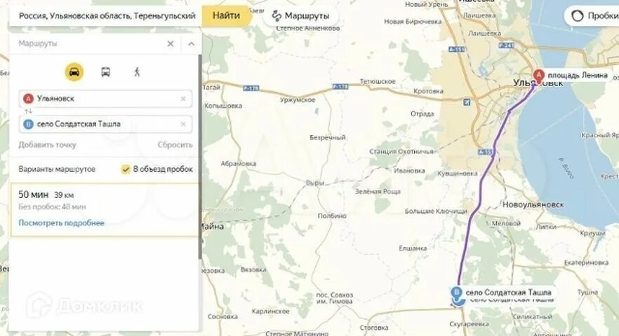 Расписание автобусов солдатская ташла. Расписание автобусов солдатская ташла. Расписание автобусов солдатская ташла. Солдатская ташла ульяновская область на карте. Расписание автобусов солдатская ташла.