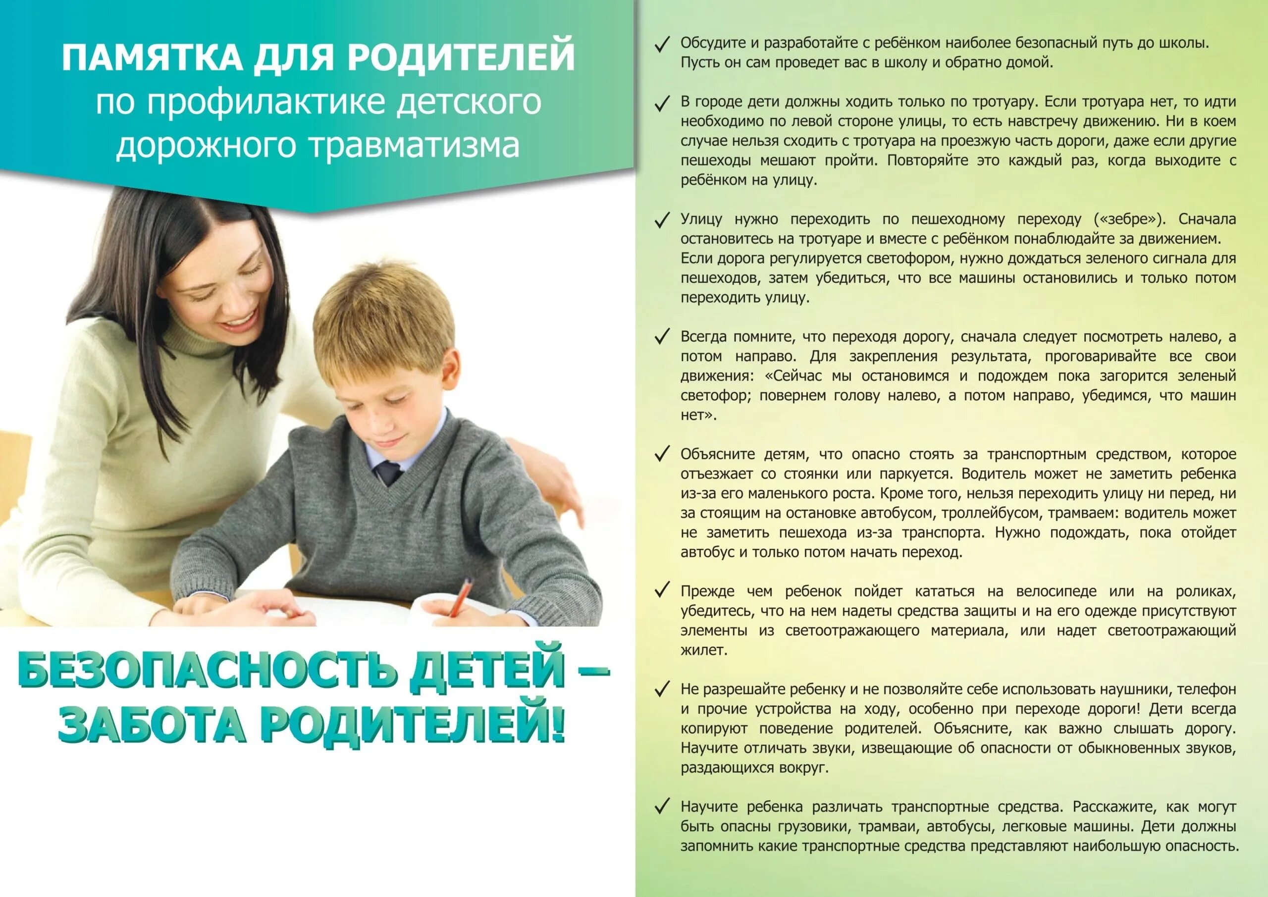 Дата реб