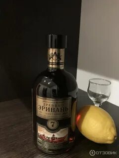Древний эривань