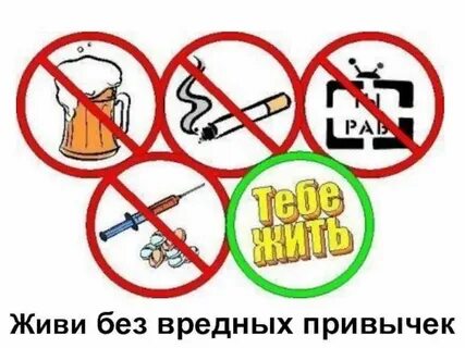 Живите опасно