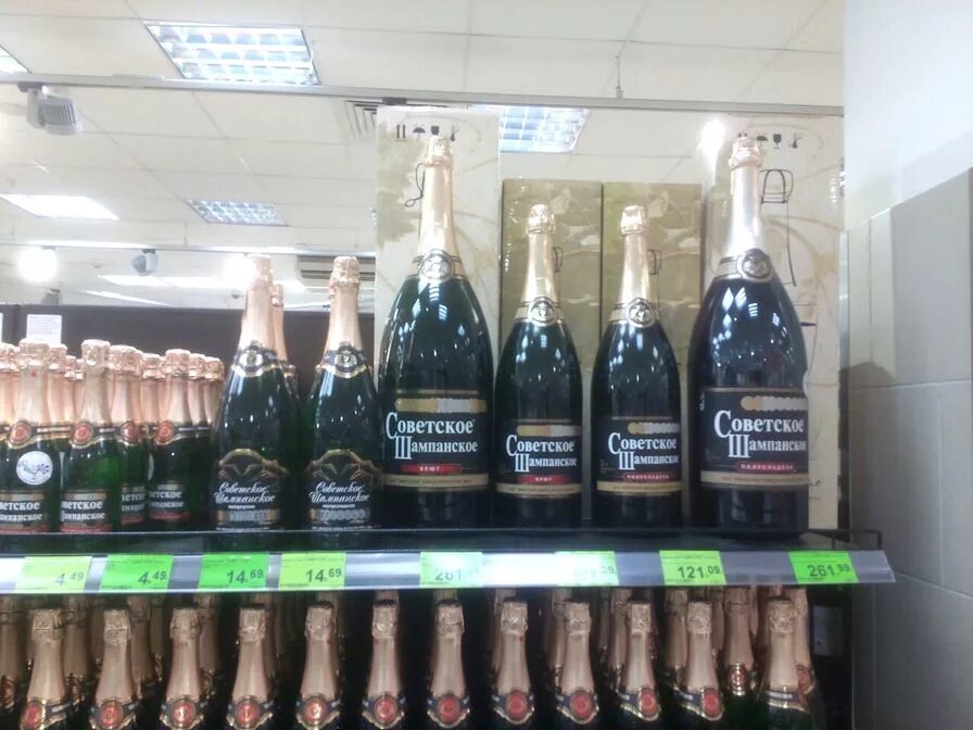 Литровая бутылка шампанского. Советское шампанское большая бутылка. Бутылки шампанского 6 литров. Шампанское 3 лит бутылка. 5 бутылок шампанского
