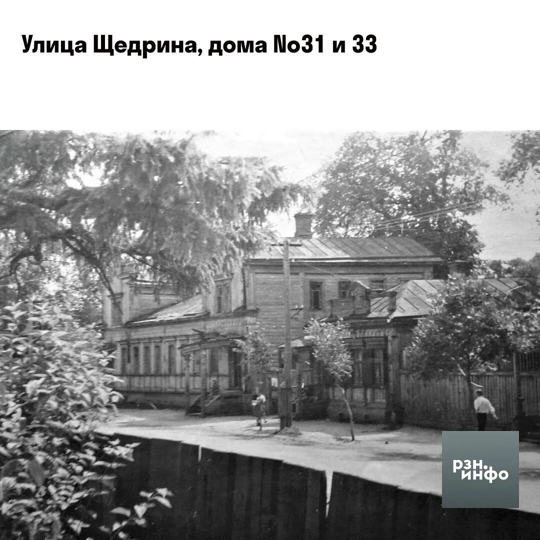 город рязань 70-е годы. рязань 70 годы. 1970 год рязань. 1970 год рязань. рязань 70е.