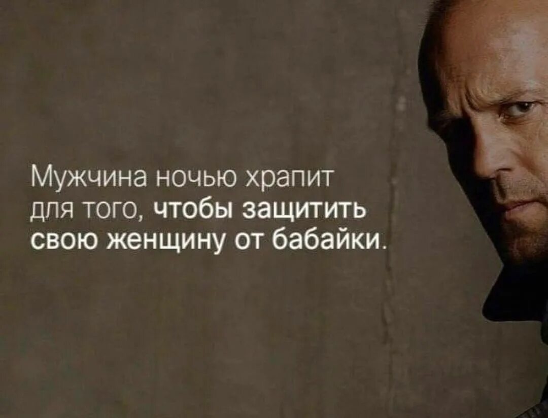 Высказывания мудрых мужчин. Афоризмы про мужа. цитаты про мужчин. высказывания о мужчинах. афоризмы про мужчин.