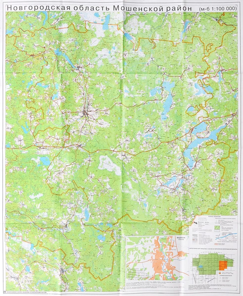 Карта новгородского района с деревнями. Топографическая карта Мошенского района Новгородской области. Карта Мошенского района Новгородской области. Мошенской район Новгородской обл карта. Мошенской район Новгородской области карта.