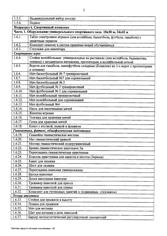 Экономика промышленности в брянске. Предприятия брянской области. Отрасли промышленности брянска. Производство. Жвмз ооо г жуковка жуковский мотовелозавод.