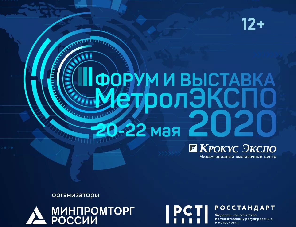 Метрология 2023. Всемирный день метрологии. Международный день метролога. Экспо организаторы. Поздравление с днем метролога.