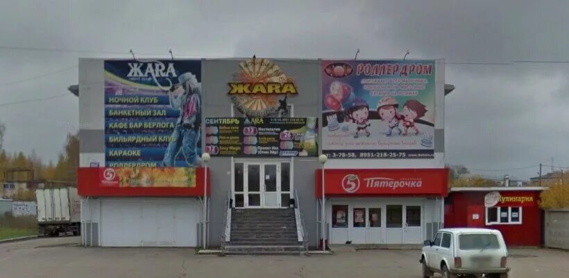 пункт выдачи можга. наговицына, 82/1. казанская 5 можга. ур, г можга, ул фалалеева, 2. в магазины можге.