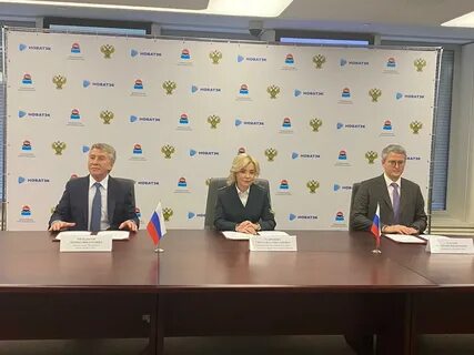служба безопасности новатэк